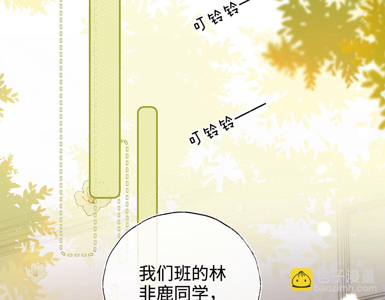 第144话(1/2)-第146话