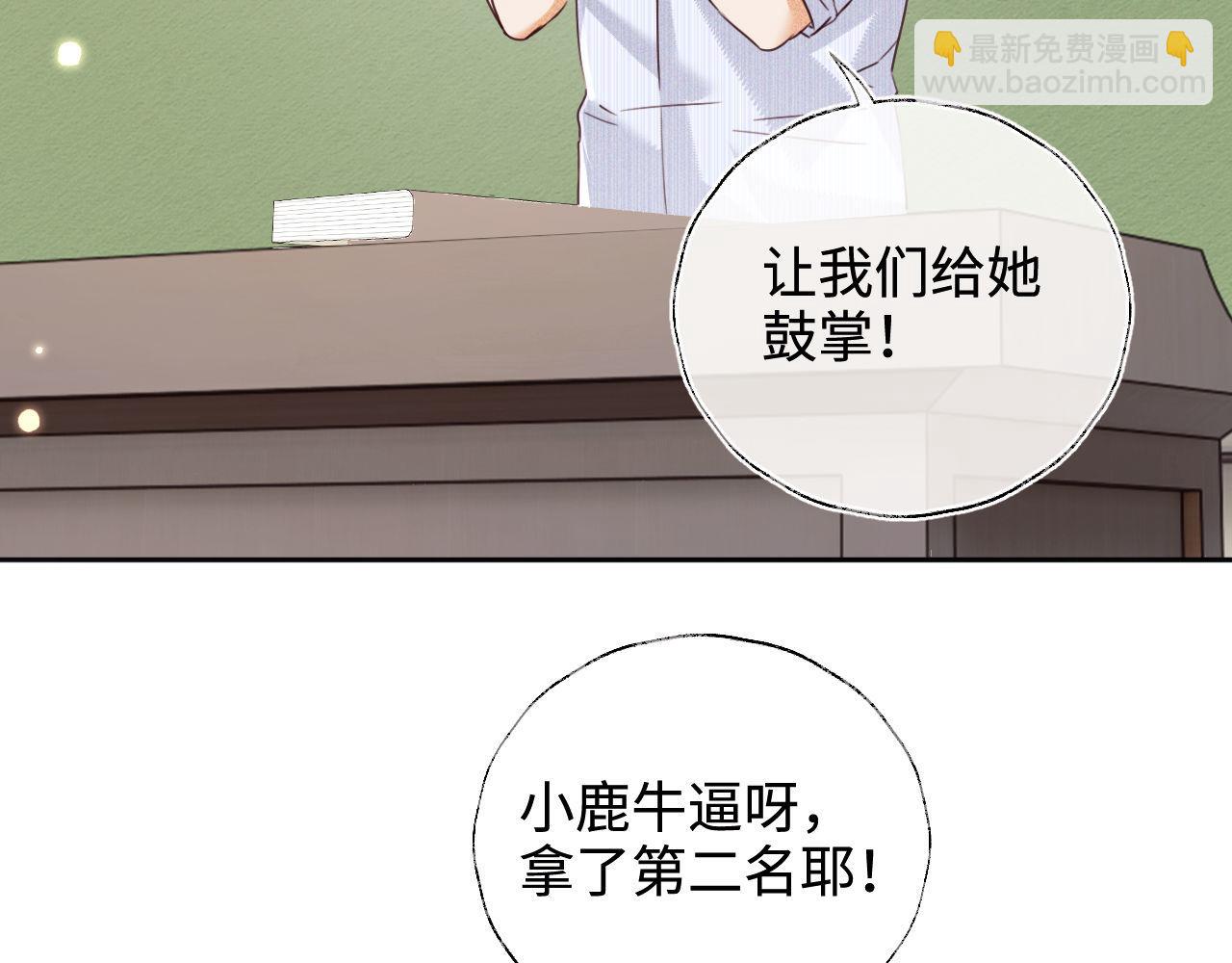 第144话(1/2)-第146话