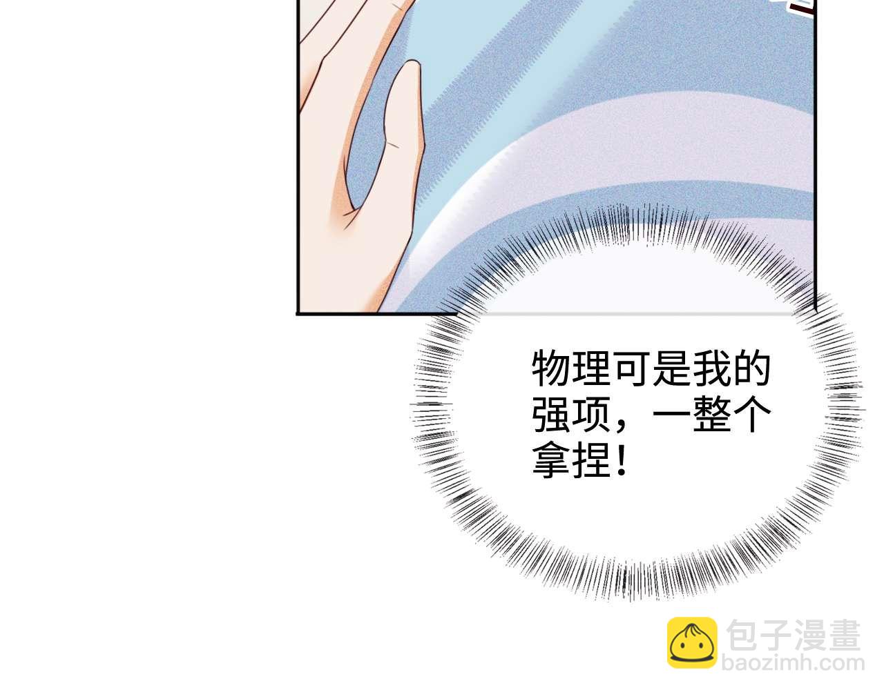 第146话(1/2)-第148话