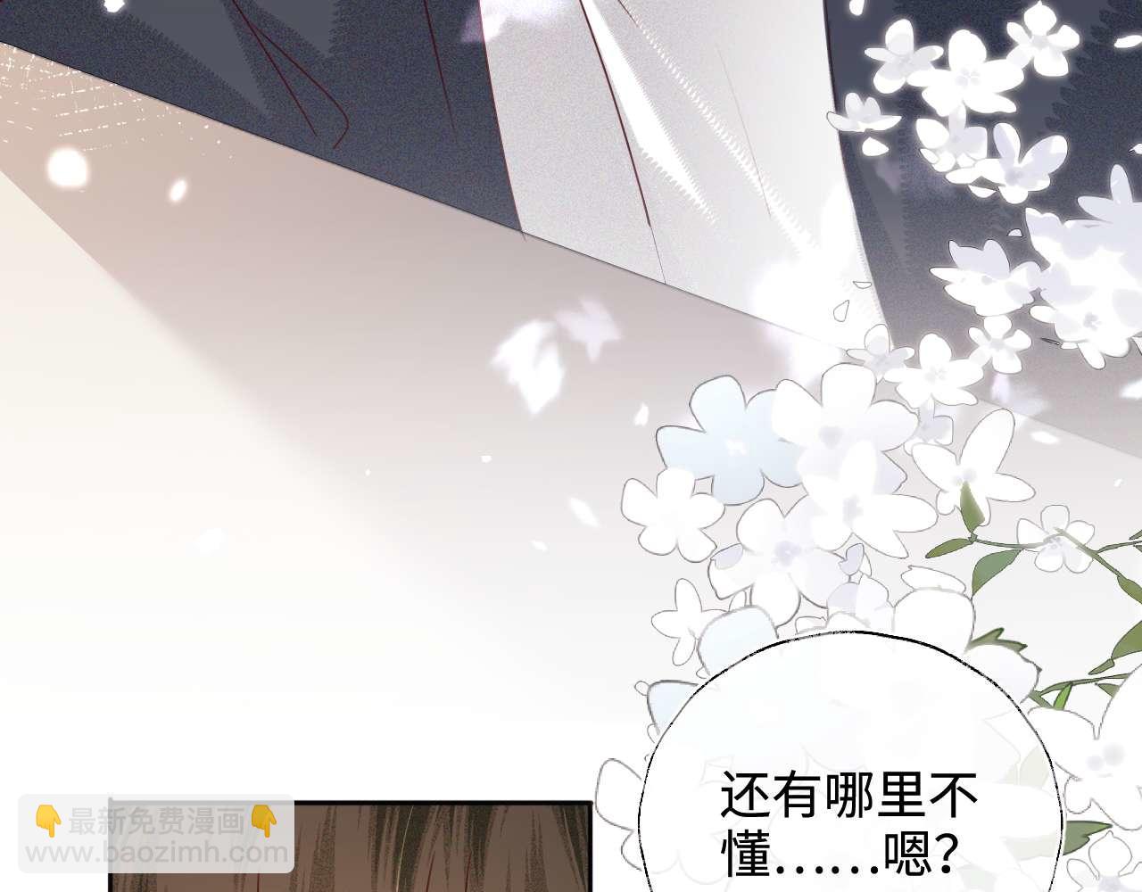 第146话(1/2)-第148话