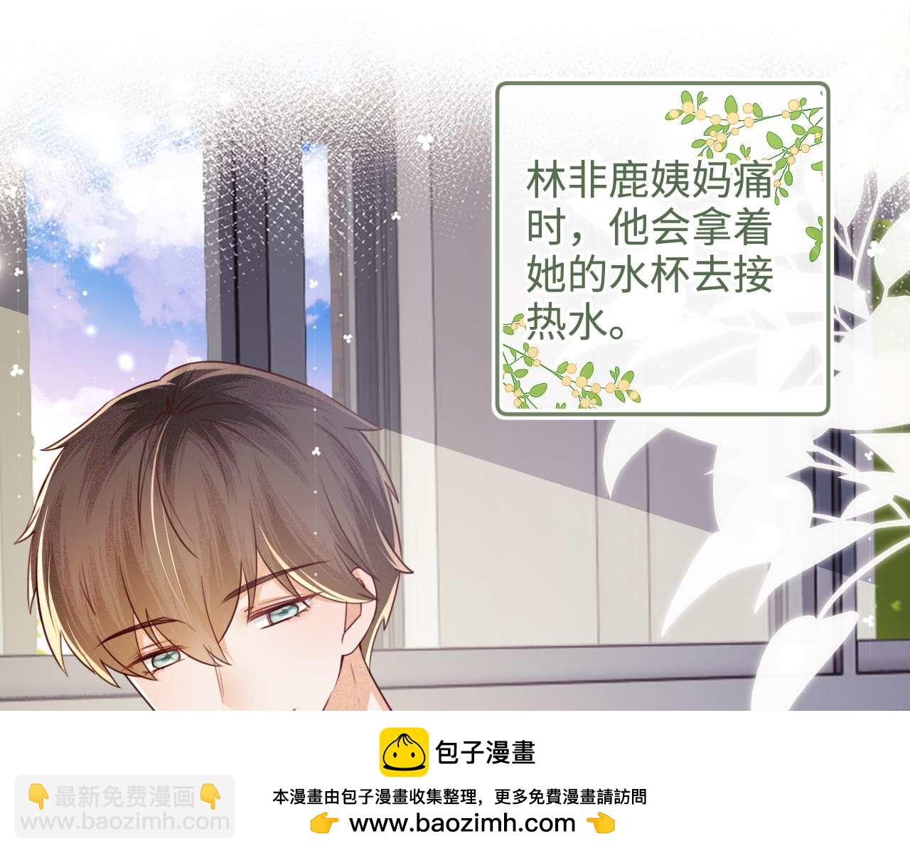 第146话(1/2)-第148话