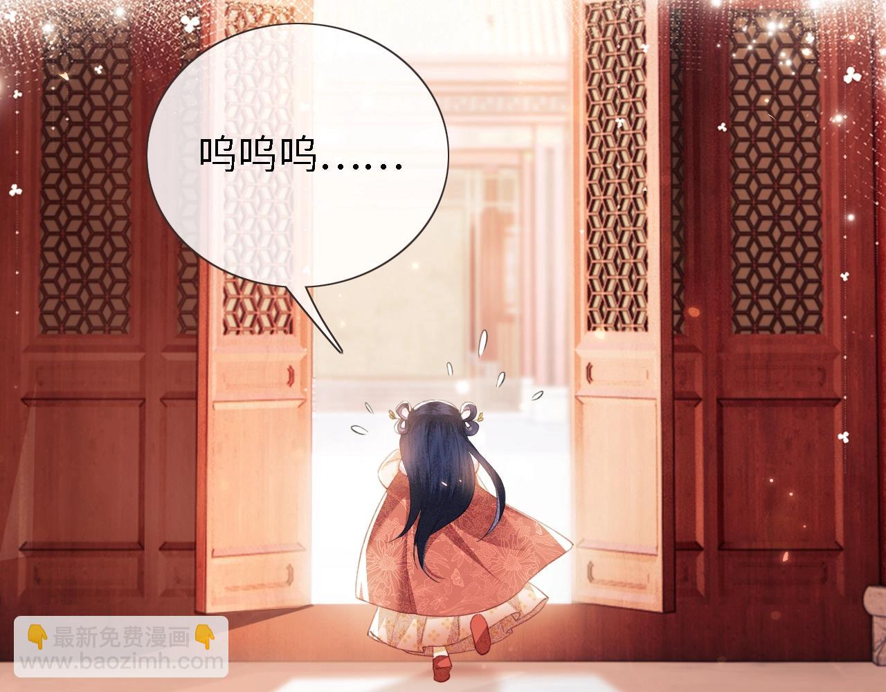 满级绿茶穿成小可怜 - 第15话 答谢小哥哥(3/3) - 3