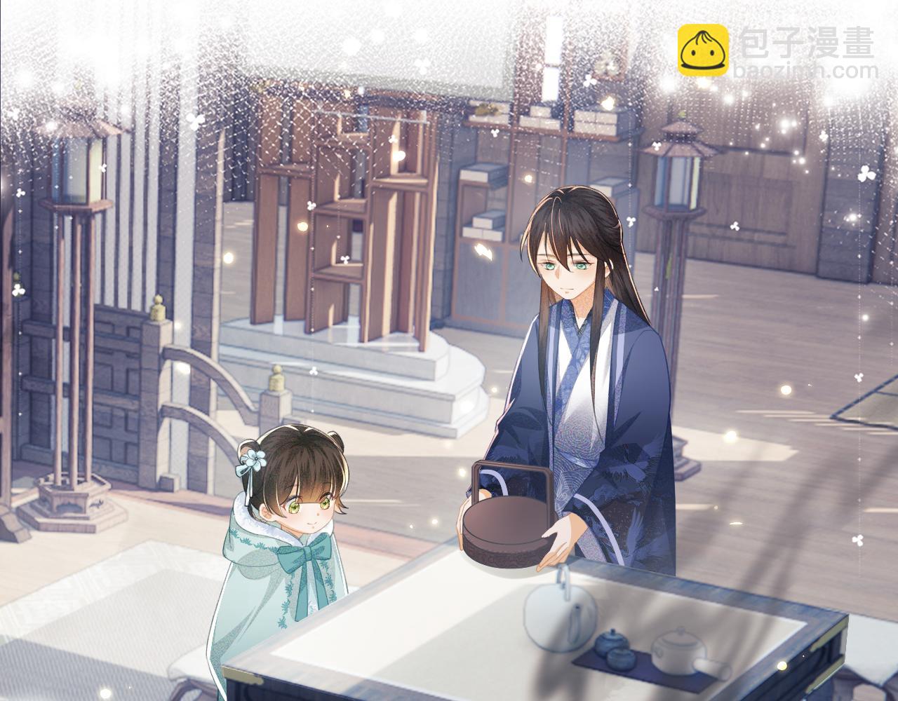 满级绿茶穿成小可怜 - 第15话 答谢小哥哥(2/3) - 4