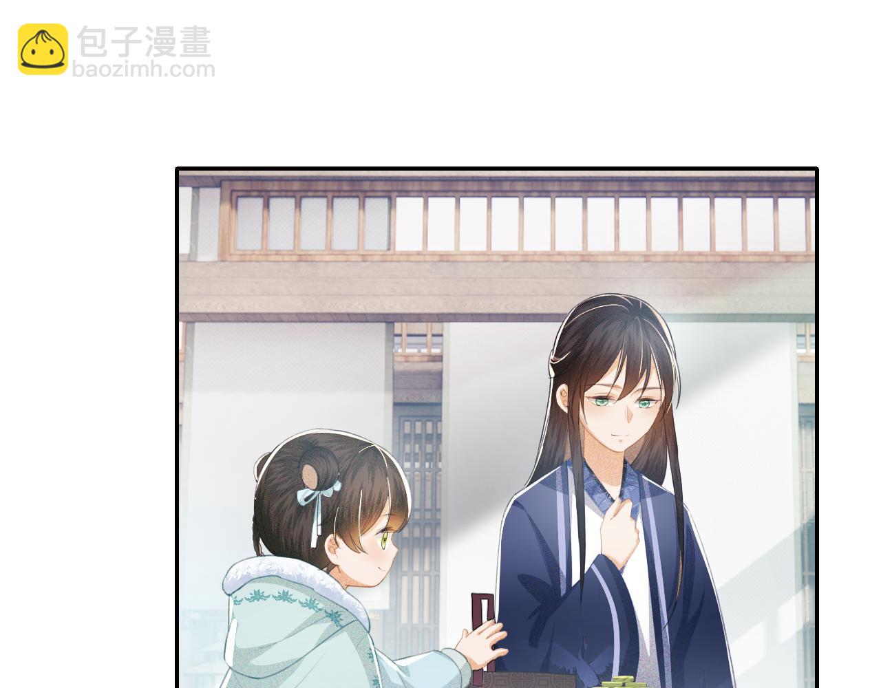 满级绿茶穿成小可怜 - 第15话 答谢小哥哥(2/3) - 6