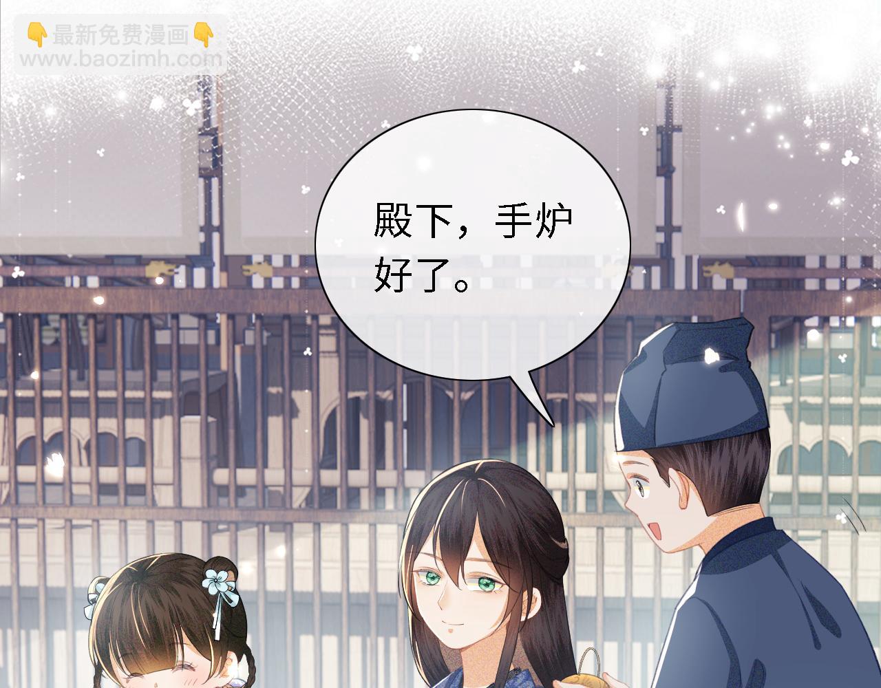 满级绿茶穿成小可怜 - 第15话 答谢小哥哥(2/3) - 6