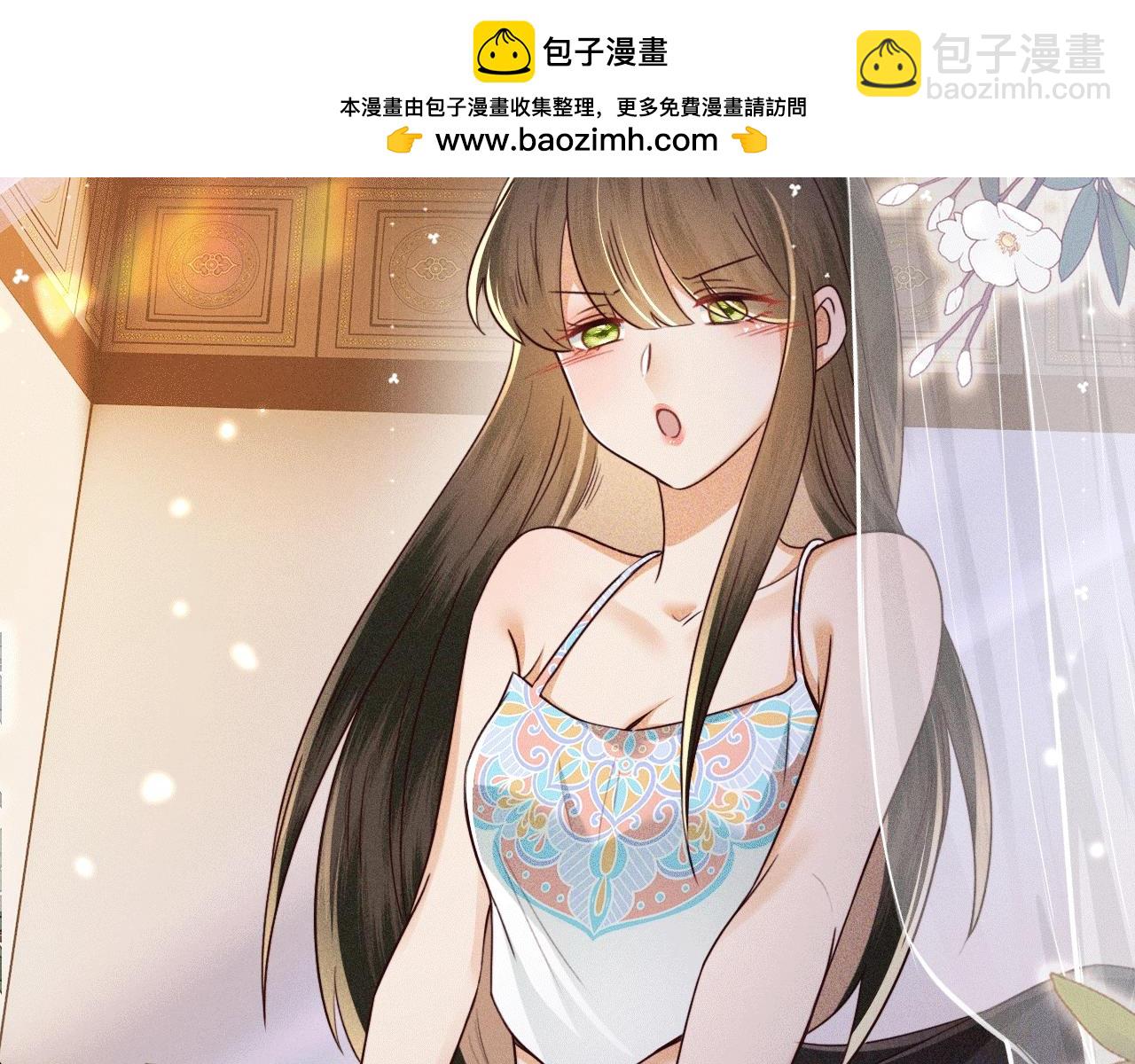 特典公开：12月2日 满级绿茶穿成小可怜 春情乍泄 欲壑难填-第150话