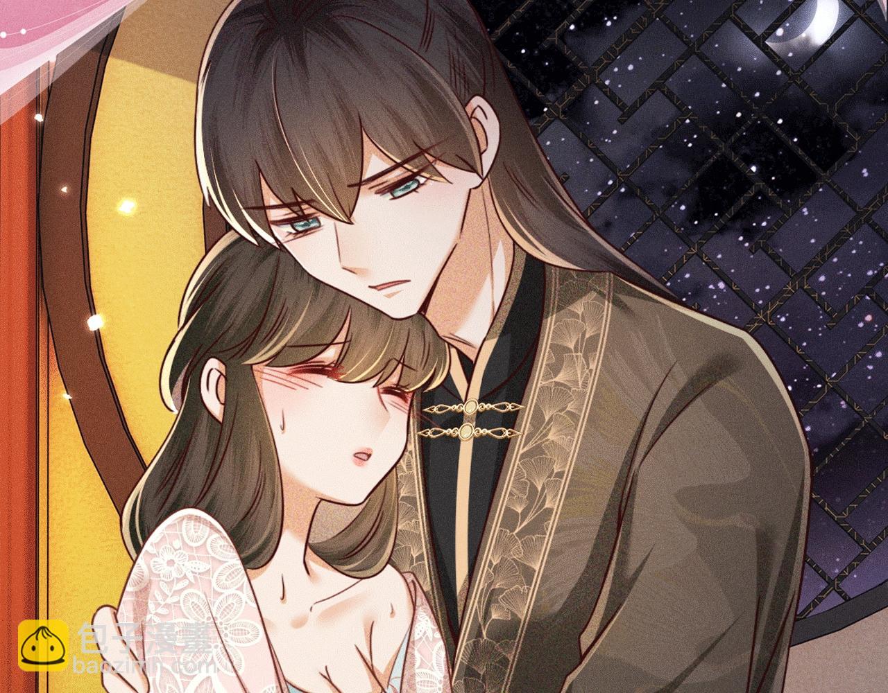 特典公开：12月2日 满级绿茶穿成小可怜 春情乍泄 欲壑难填-第150话