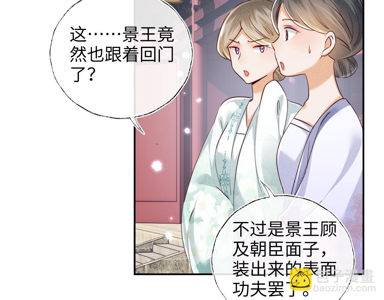 第149话(1/2)-第152话