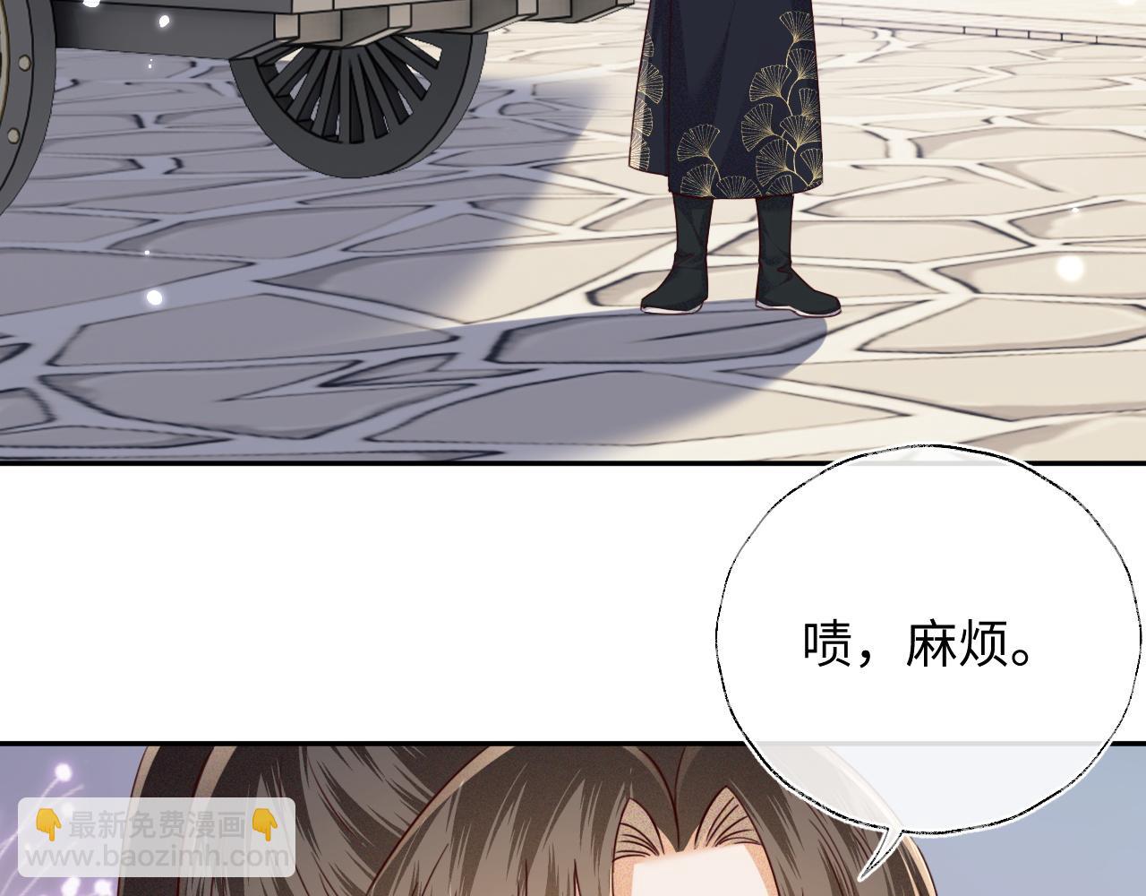 第149话(1/2)-第152话