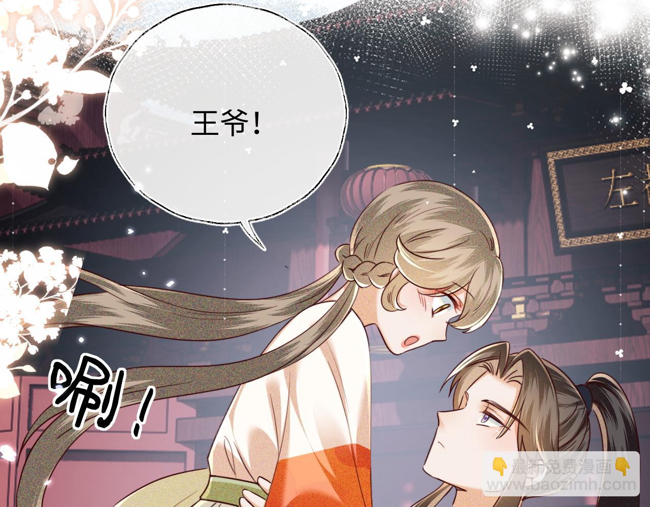 第149话(1/2)-第152话