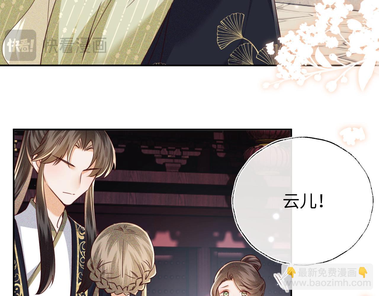 第149话(1/2)-第152话