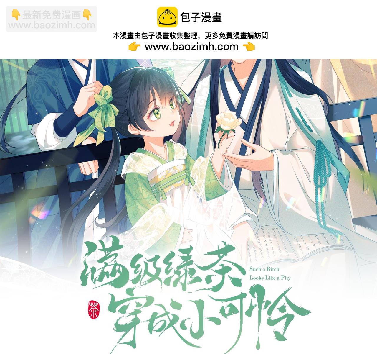 第149话(1/2)-第152话