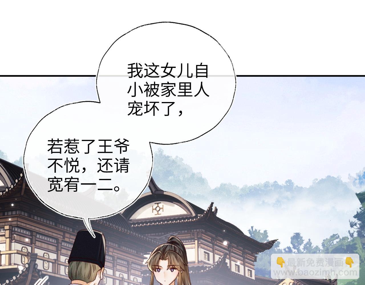 第149话(1/2)-第152话