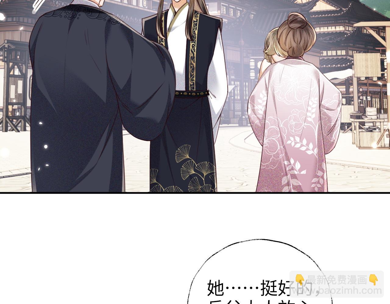 第149话(1/2)-第152话