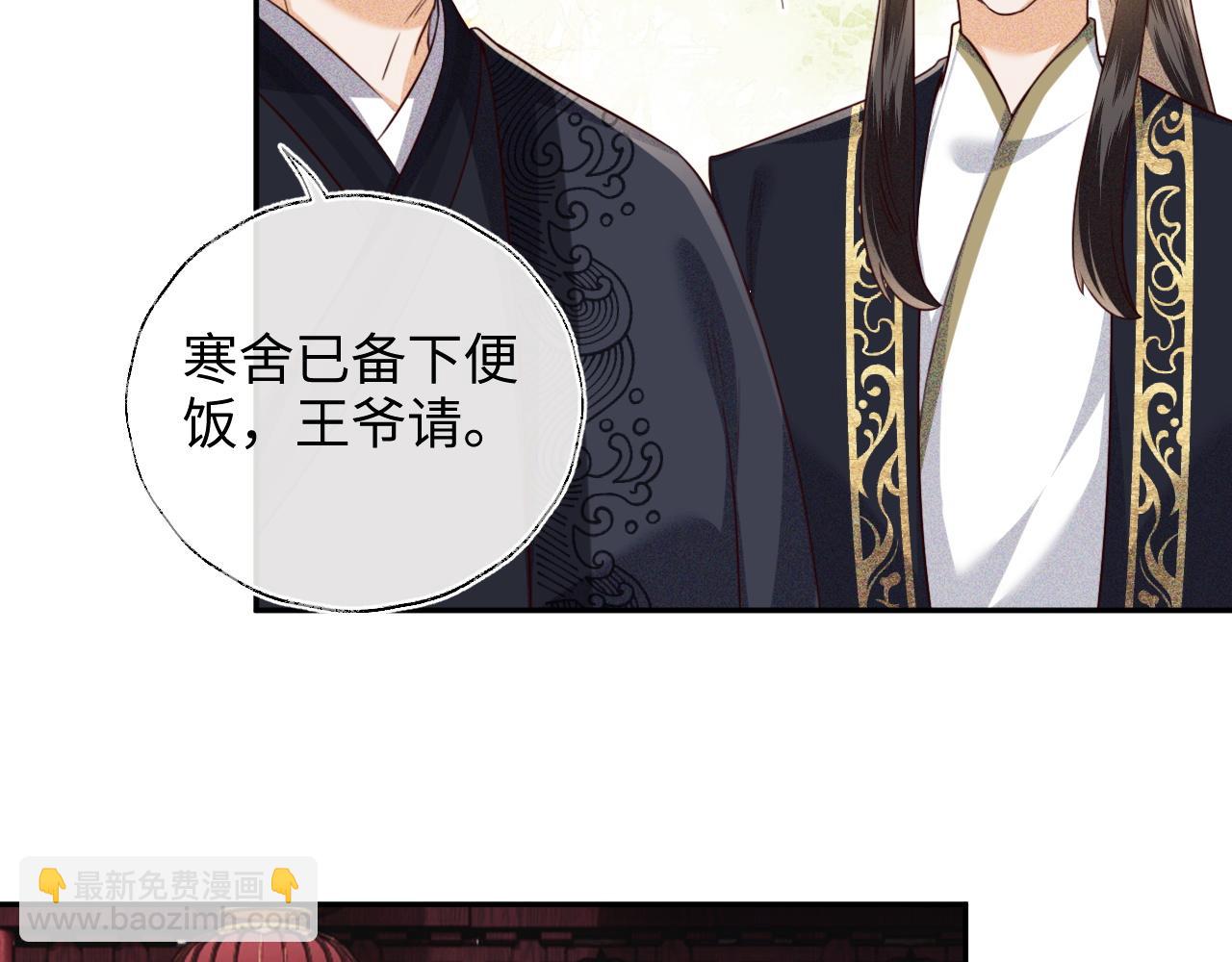 第149话(1/2)-第152话