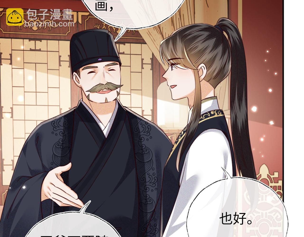 第149话(1/2)-第152话