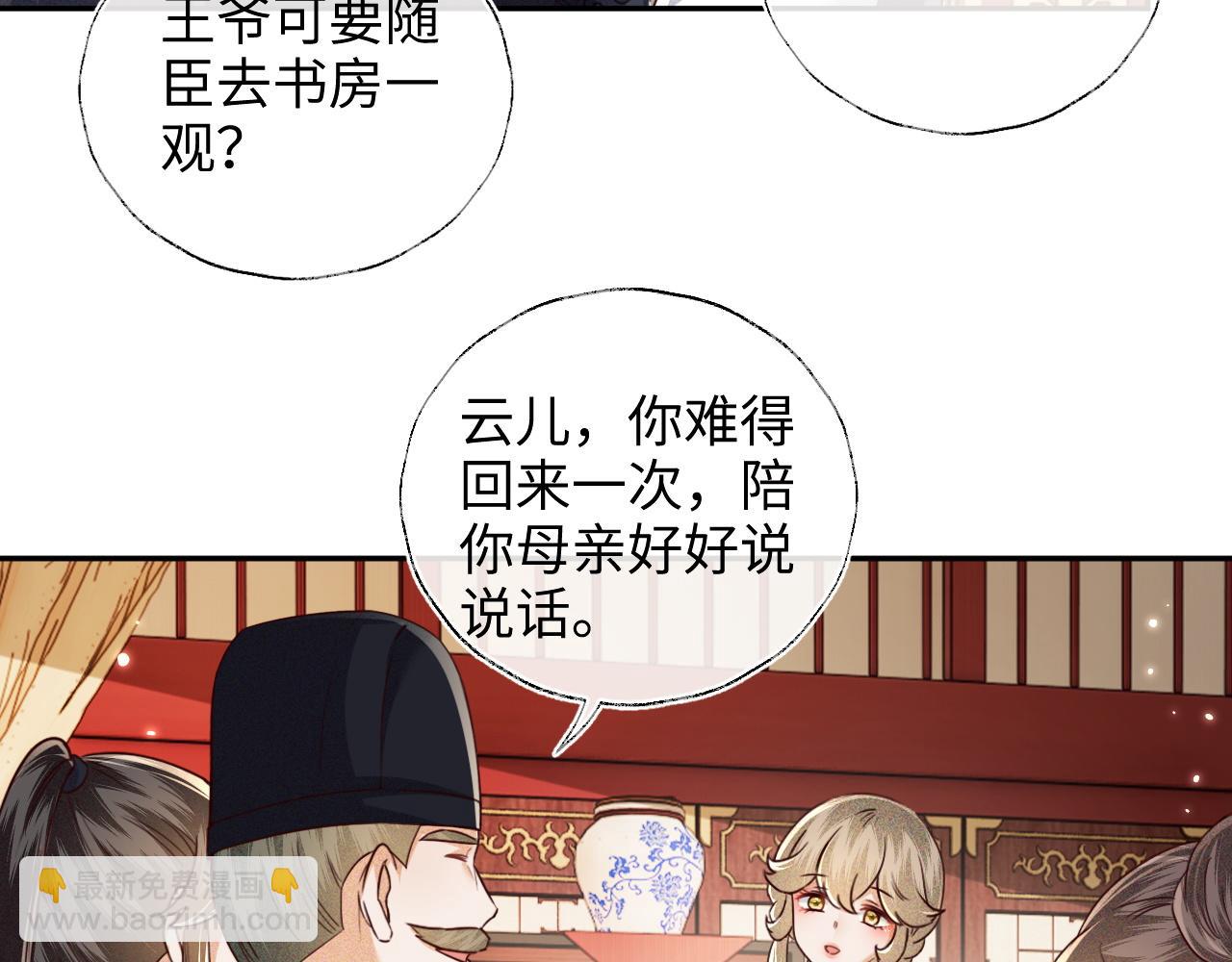 第149话(1/2)-第152话