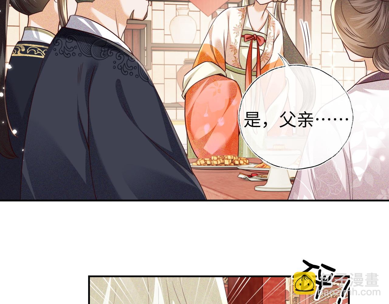 第149话(1/2)-第152话