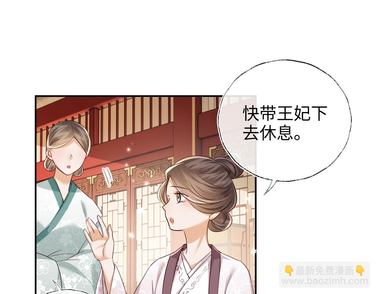 第149话(1/2)-第152话