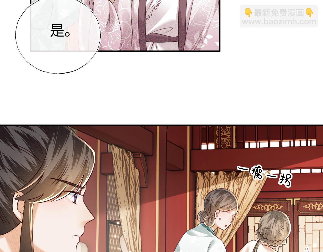 第149话(1/2)-第152话