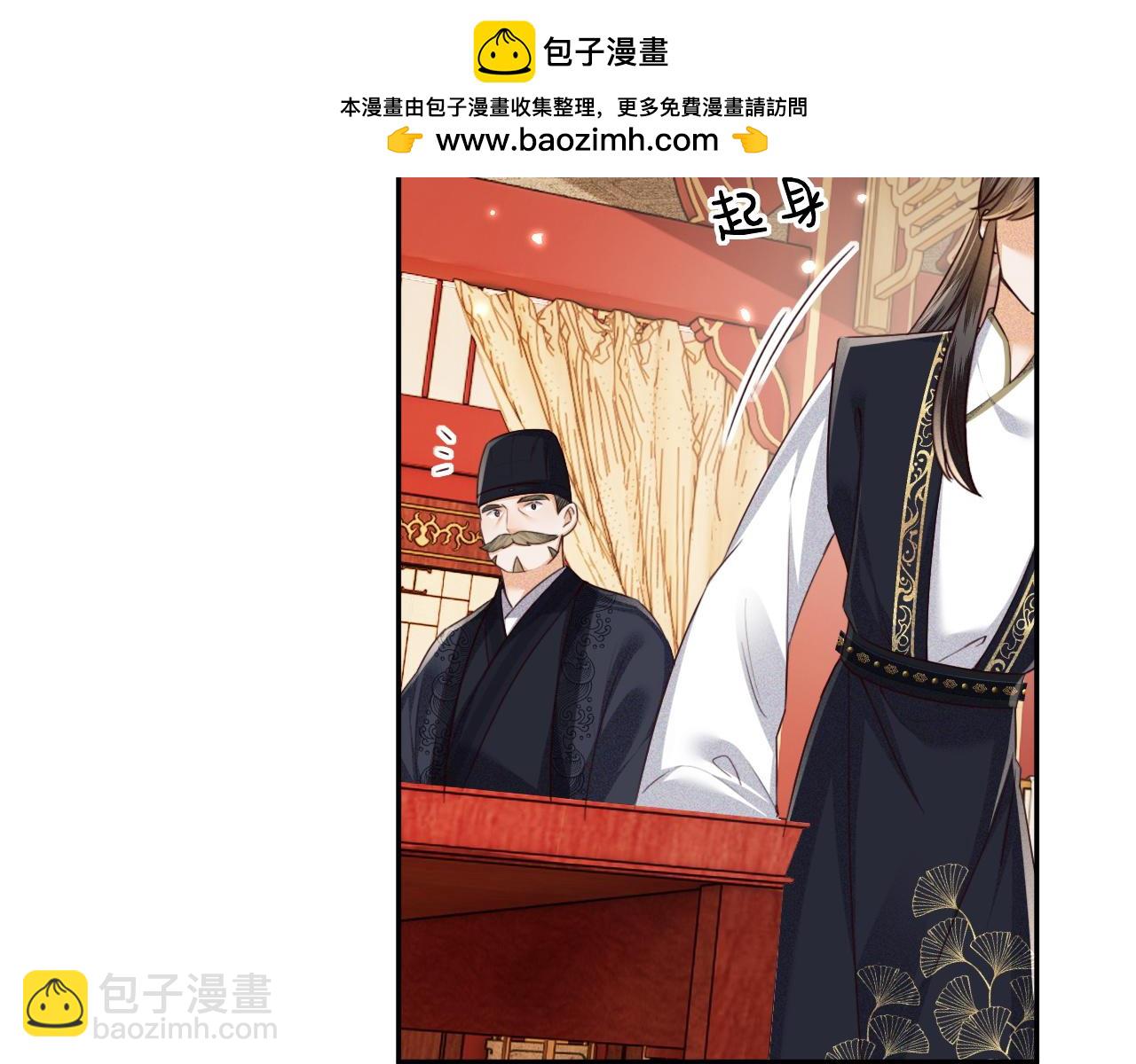 第149话(1/2)-第152话