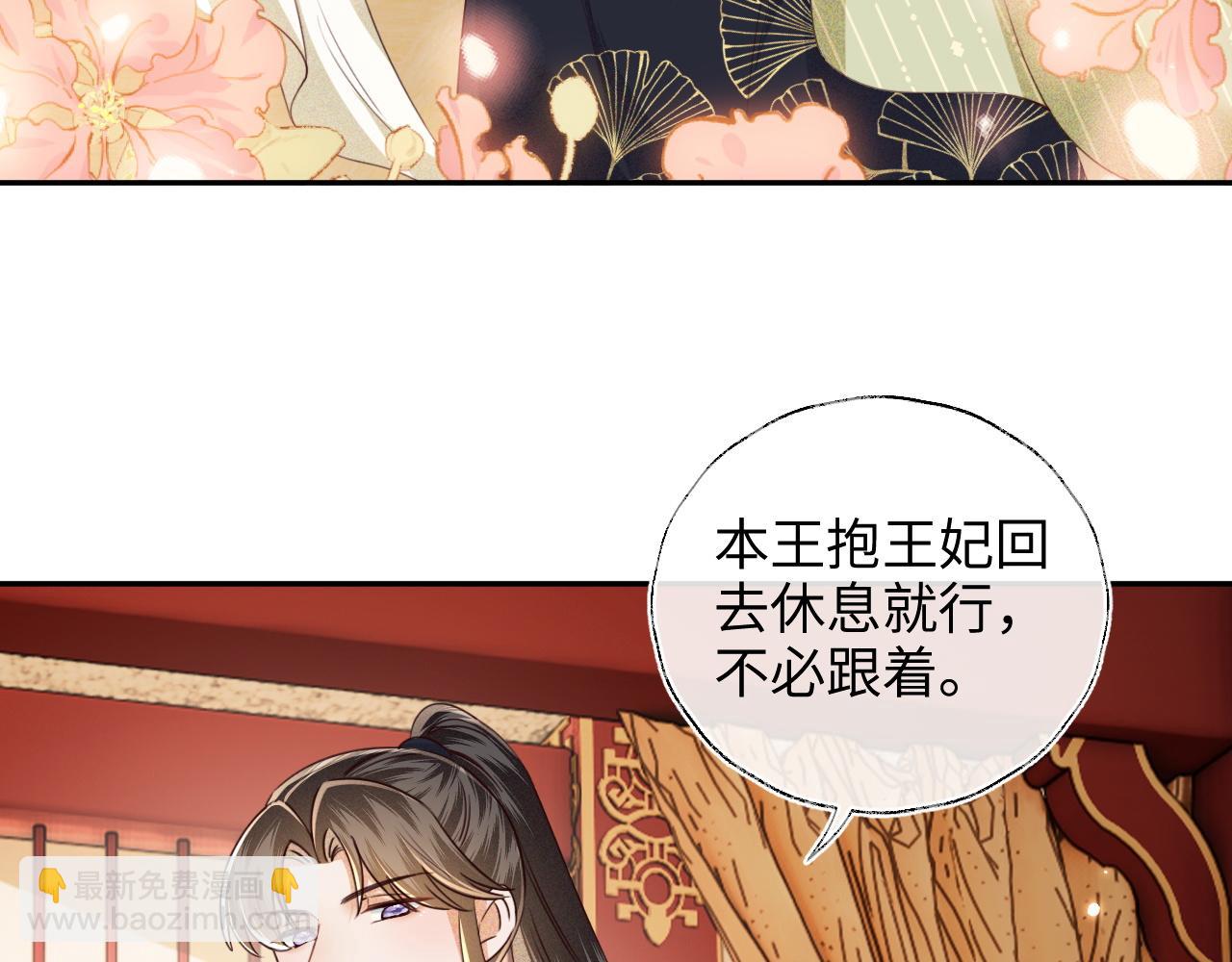 第149话(1/2)-第152话