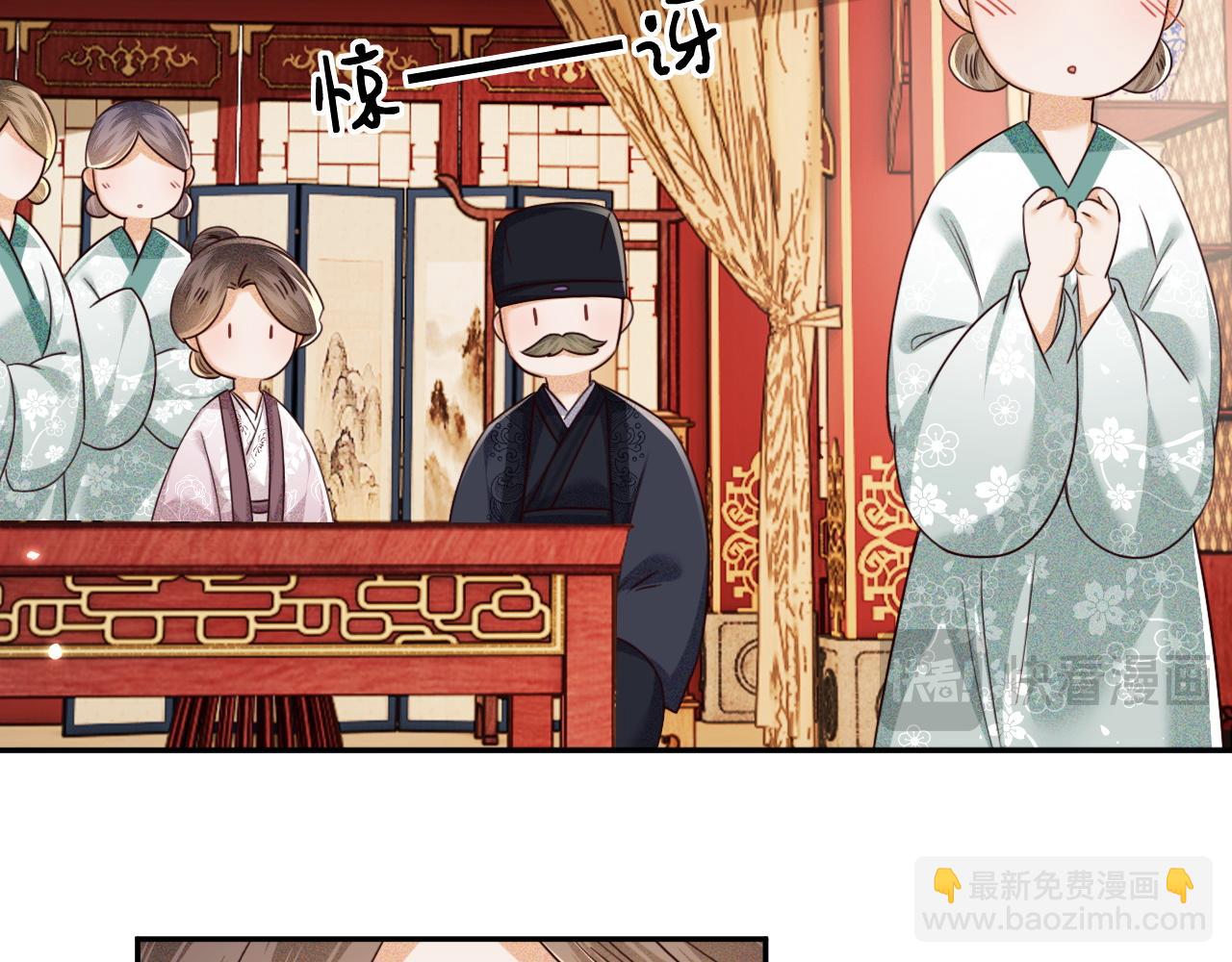 第149话(1/2)-第152话