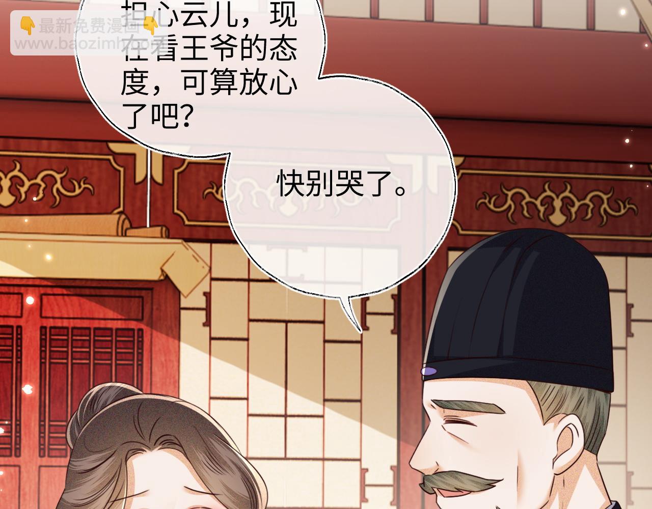 第149话(1/2)-第152话