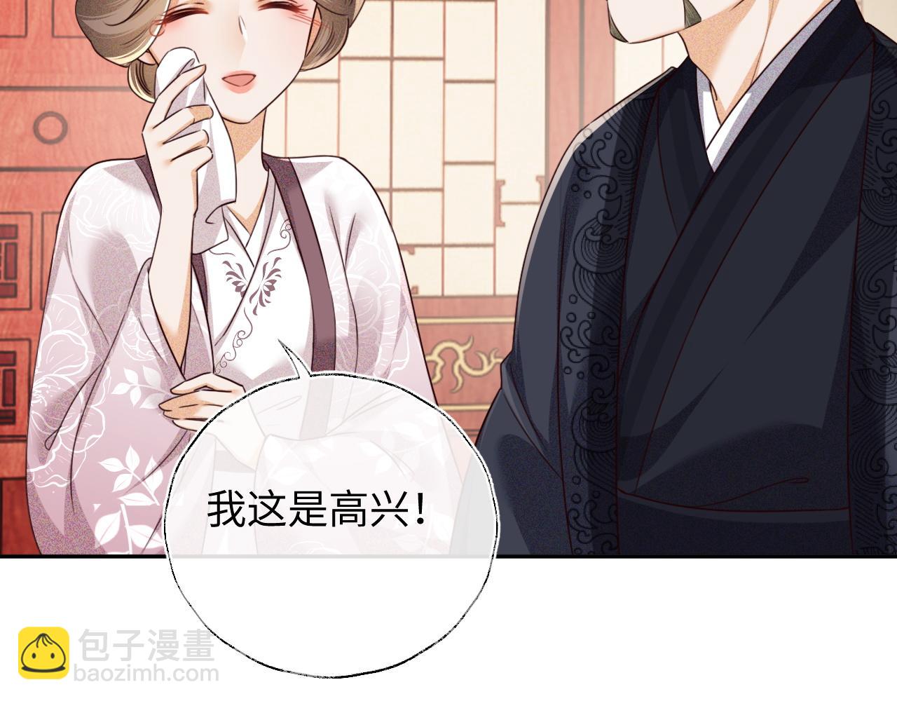 第149话(1/2)-第152话