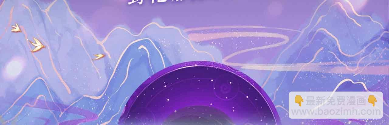 特典公开： 4月7日 满级绿茶穿成小可怜 野花哪有家花香！-第154话