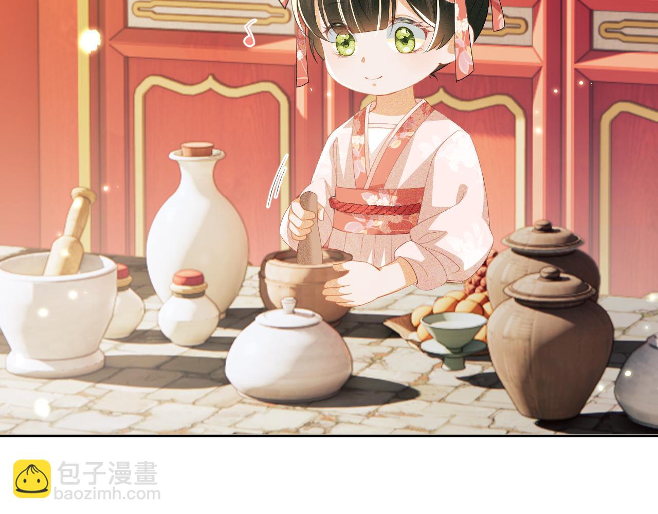 满级绿茶穿成小可怜 - 第19话 送护手霜(1/2) - 3