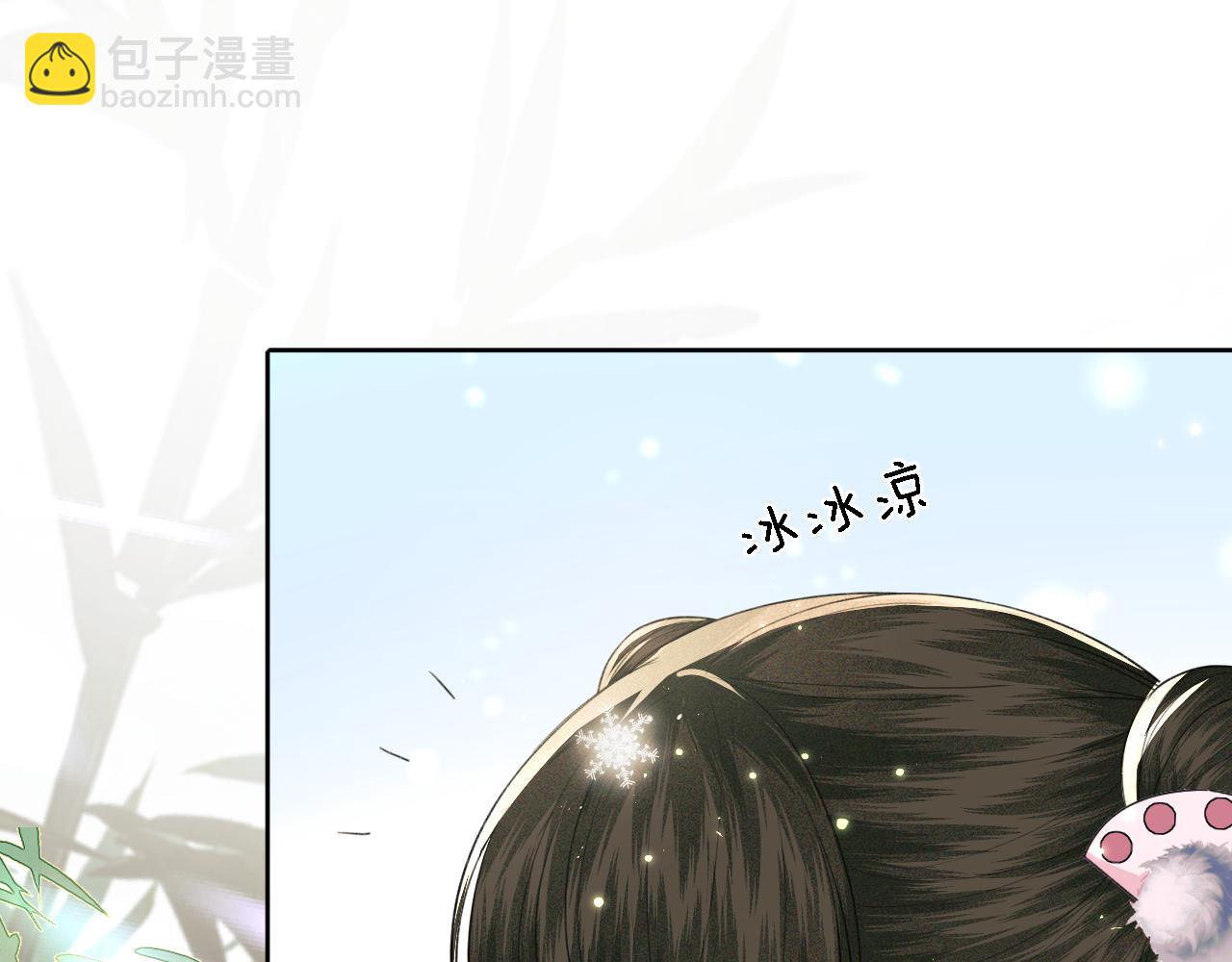 满级绿茶穿成小可怜 - 第19话 送护手霜(1/2) - 1