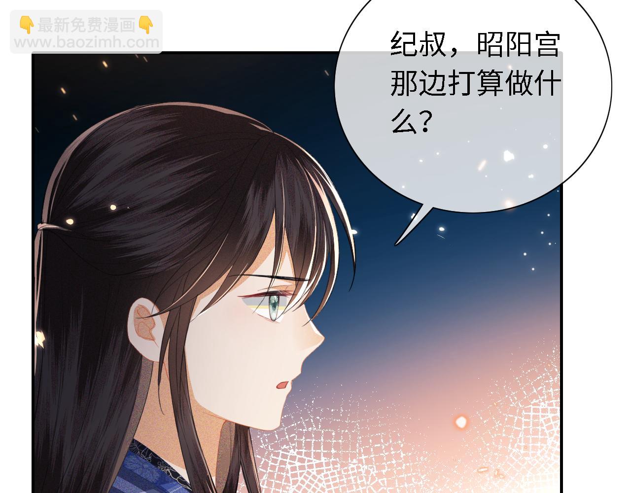 第21话 将计就计(1/3)-第22话