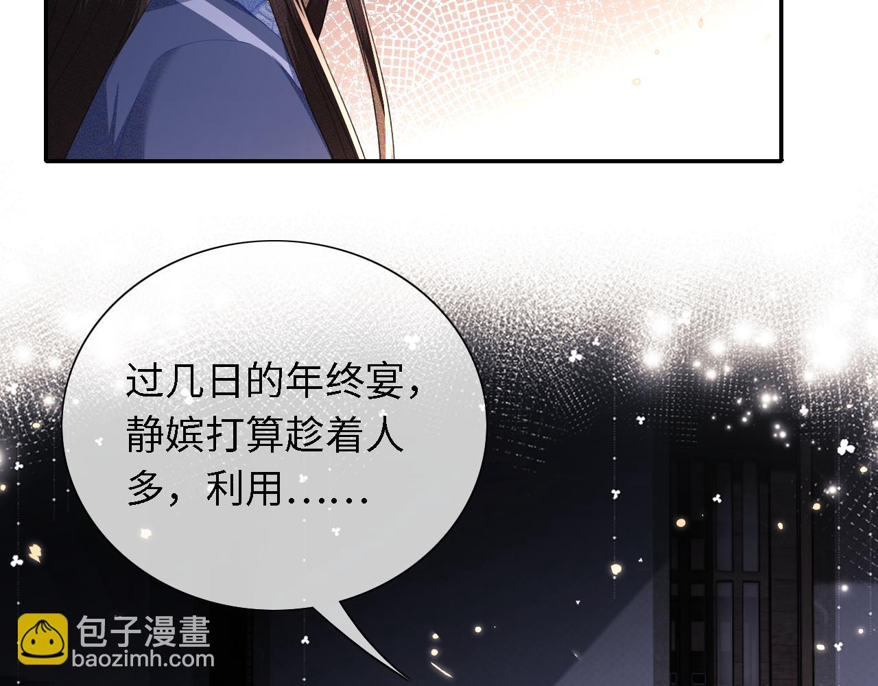 第21话 将计就计(1/3)-第22话