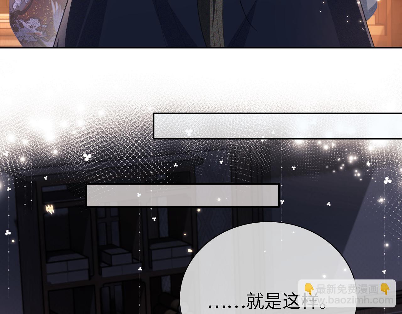 第21话 将计就计(1/3)-第22话