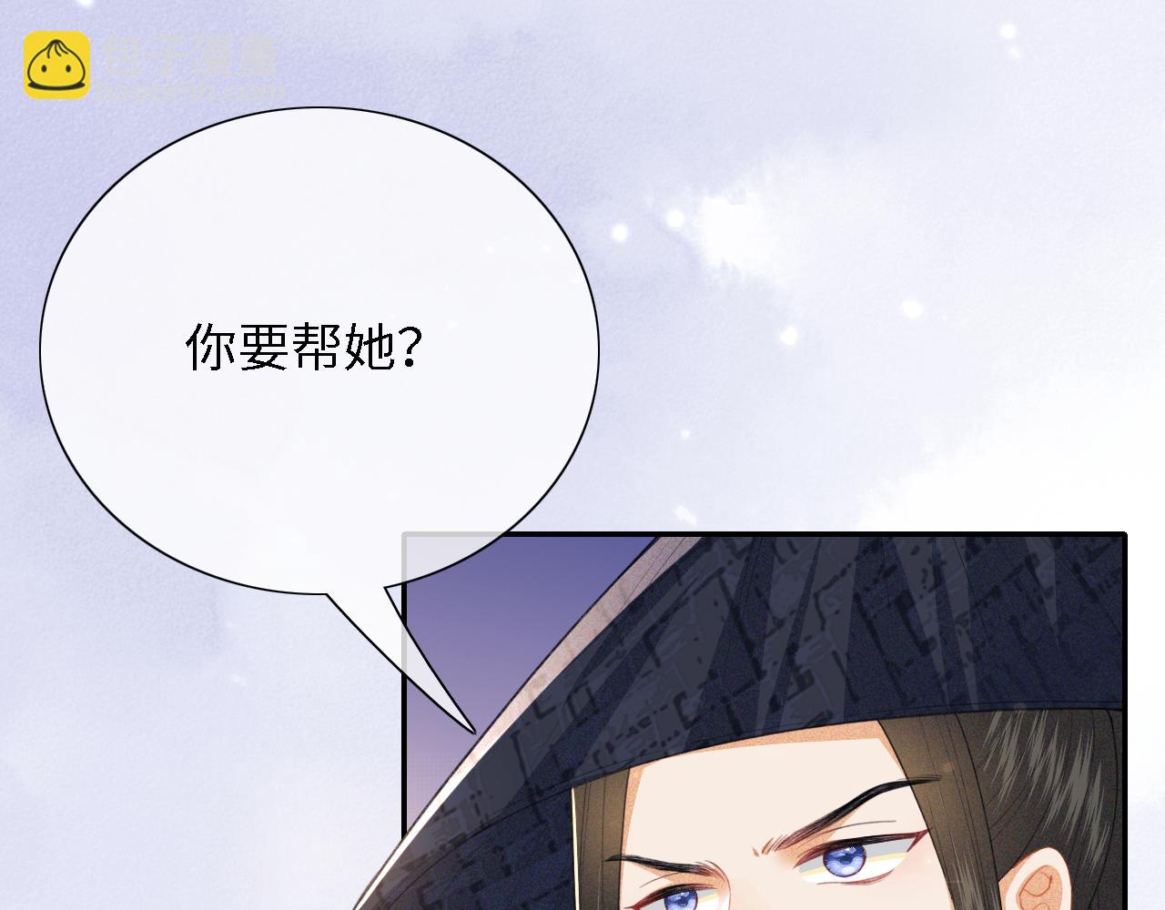 第21话 将计就计(1/3)-第22话