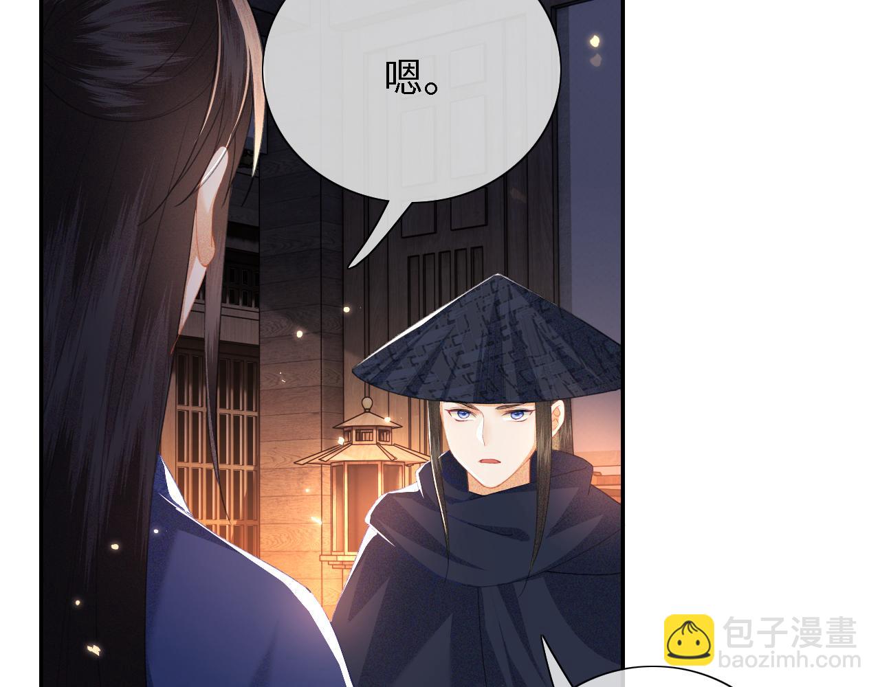 第21话 将计就计(1/3)-第22话