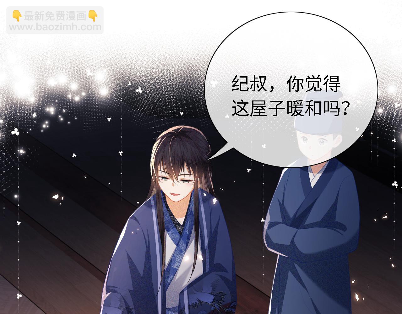 第21话 将计就计(1/3)-第22话