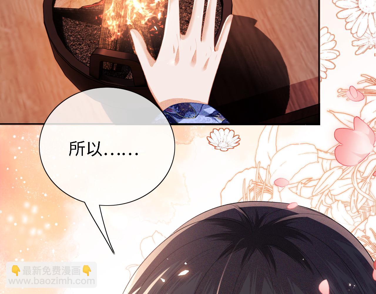 第21话 将计就计(1/3)-第22话