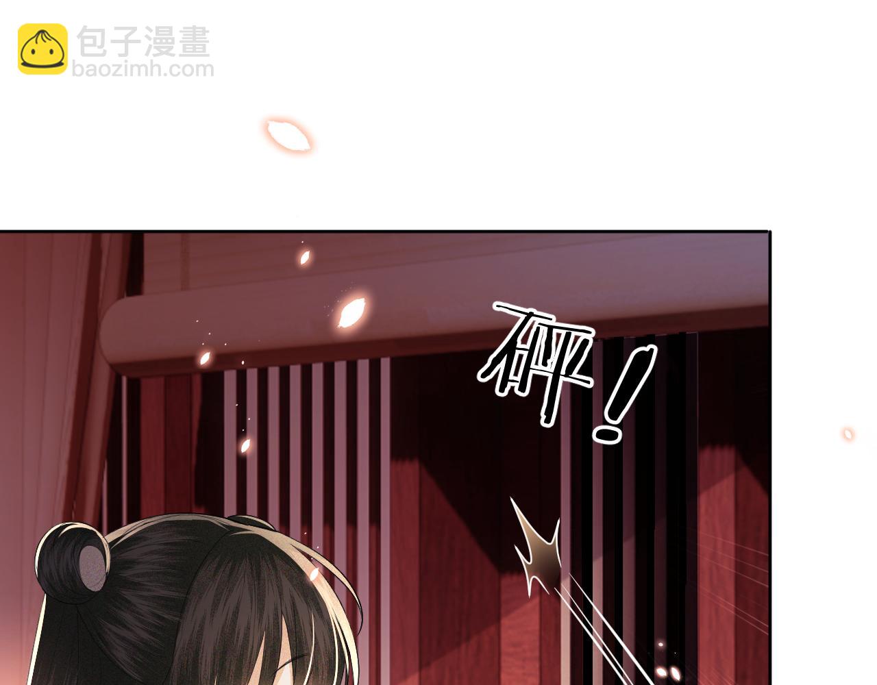 第21话 将计就计(1/3)-第22话