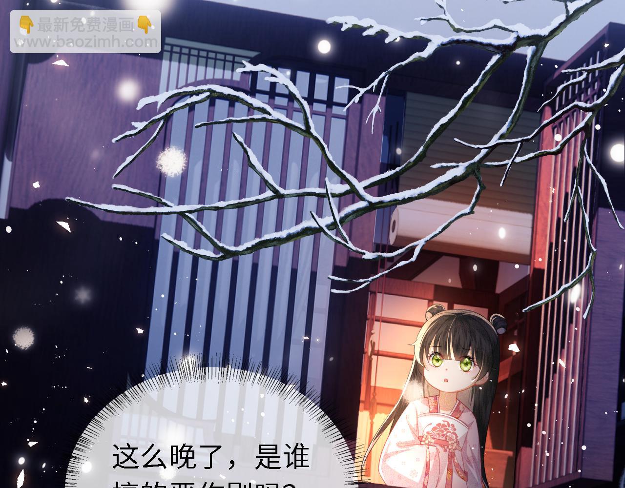 第21话 将计就计(1/3)-第22话