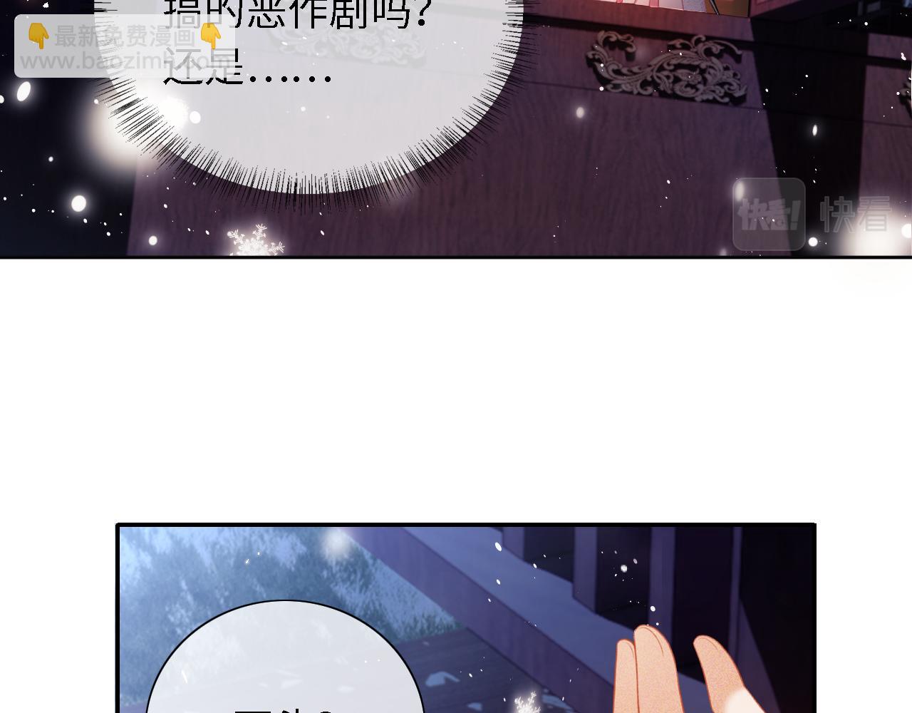 第21话 将计就计(1/3)-第22话