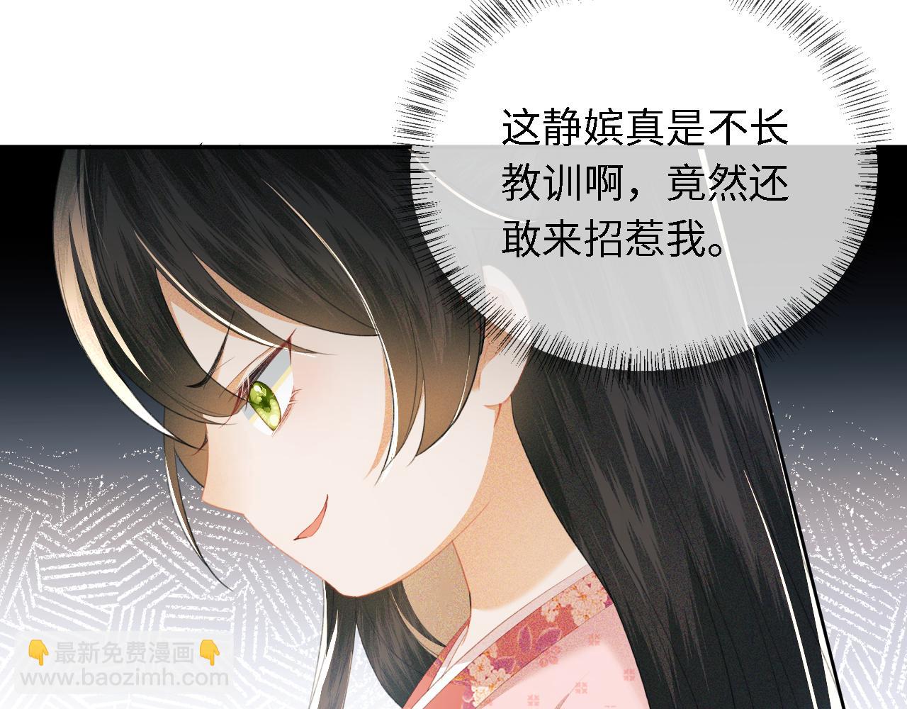 第21话 将计就计(1/3)-第22话