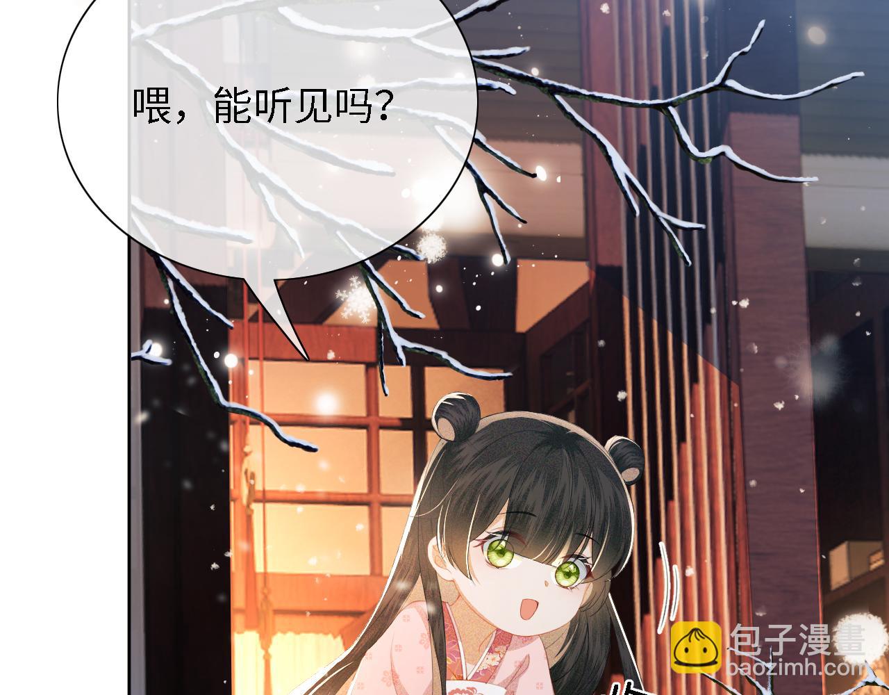 第21话 将计就计(1/3)-第22话