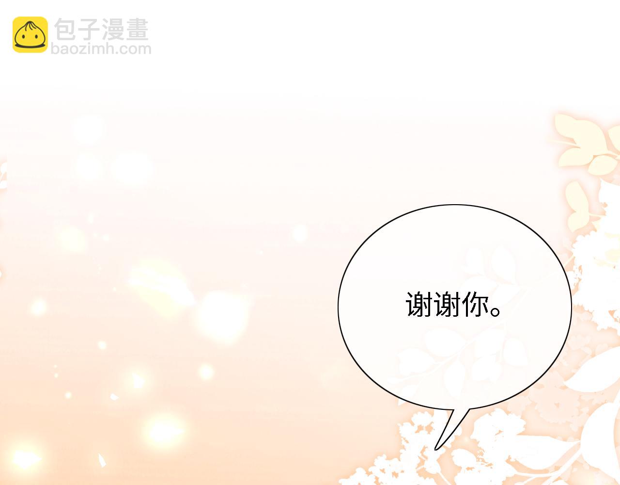 第21话 将计就计(1/3)-第22话