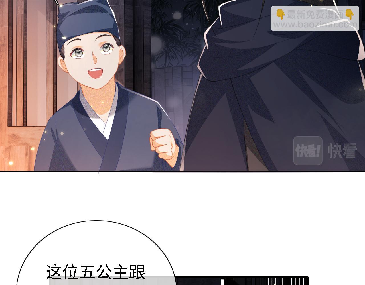 第21话 将计就计(1/3)-第22话