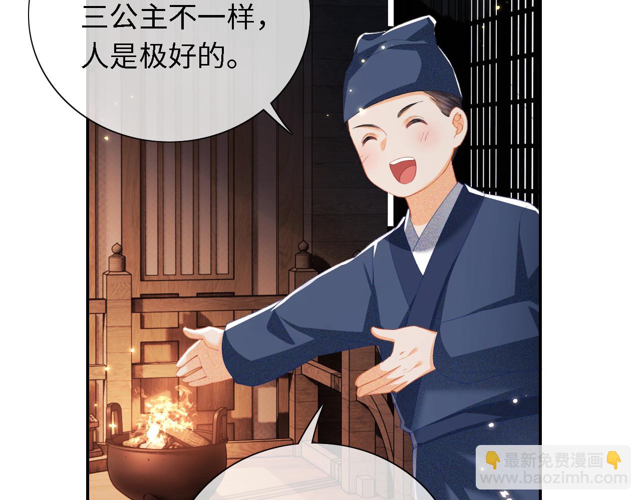 第21话 将计就计(1/3)-第22话