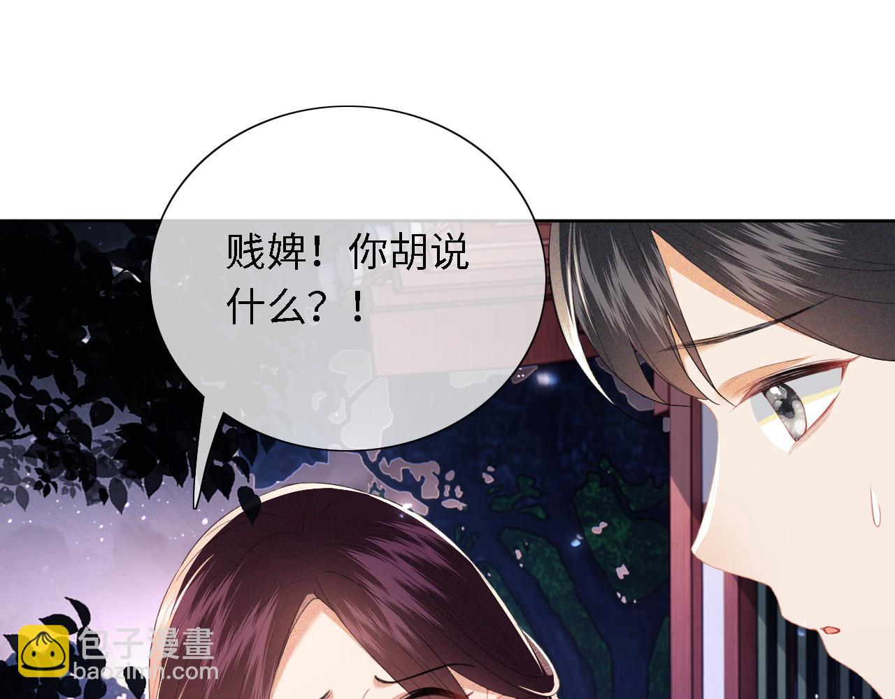 第23话 小鹿，别看了(1/3)-第24话