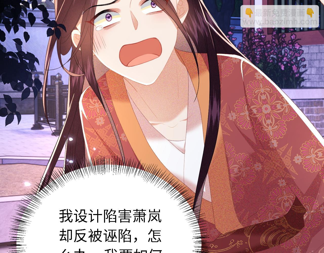 第23话 小鹿，别看了(1/3)-第24话