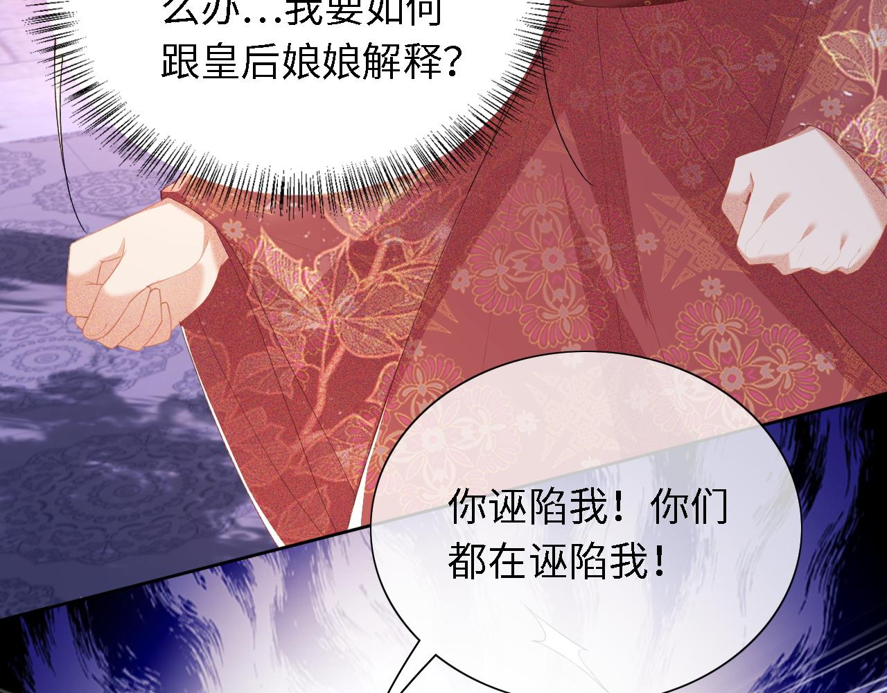 第23话 小鹿，别看了(1/3)-第24话